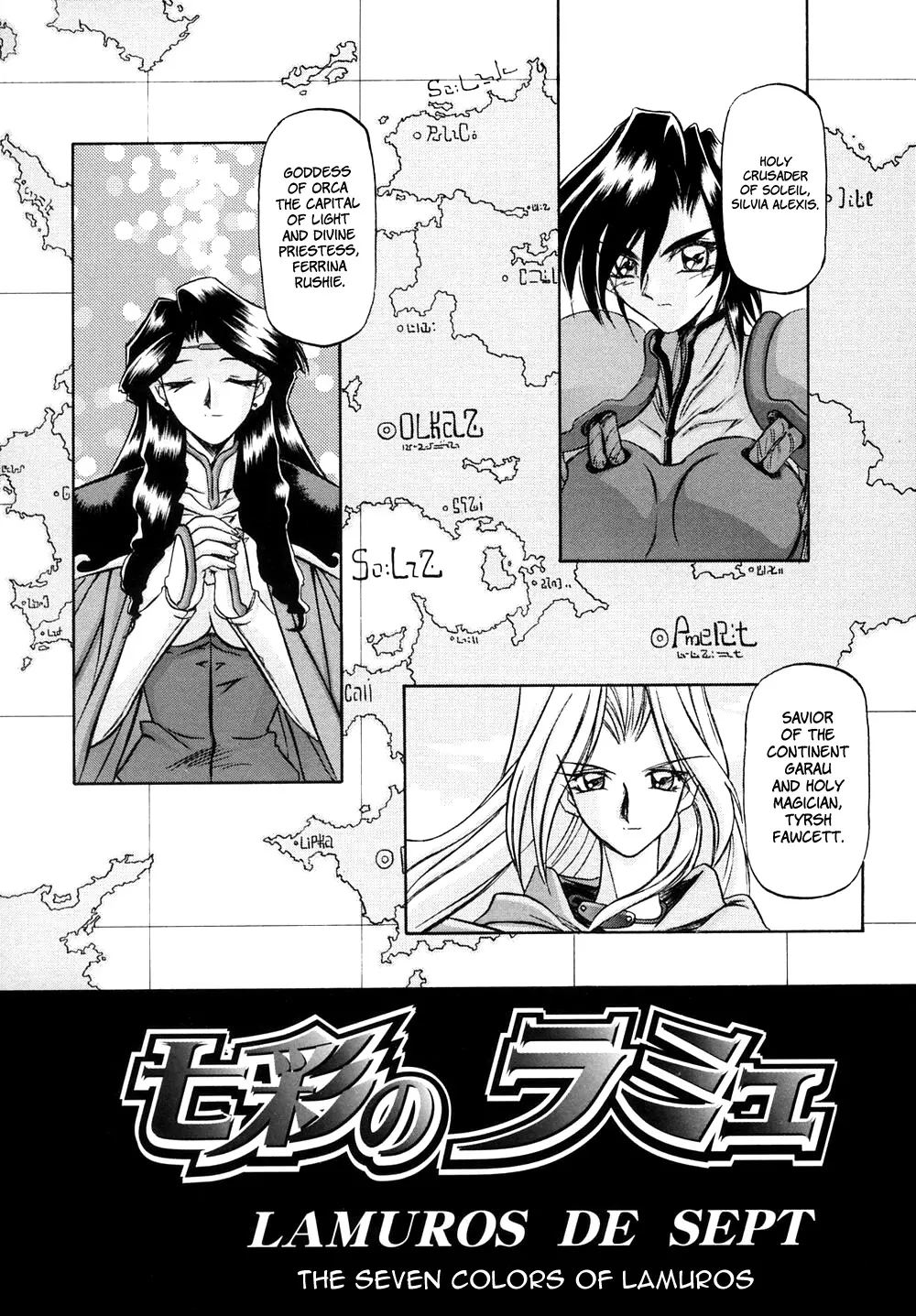 Nanasai No Lamuros Chapter 1000 Page 11